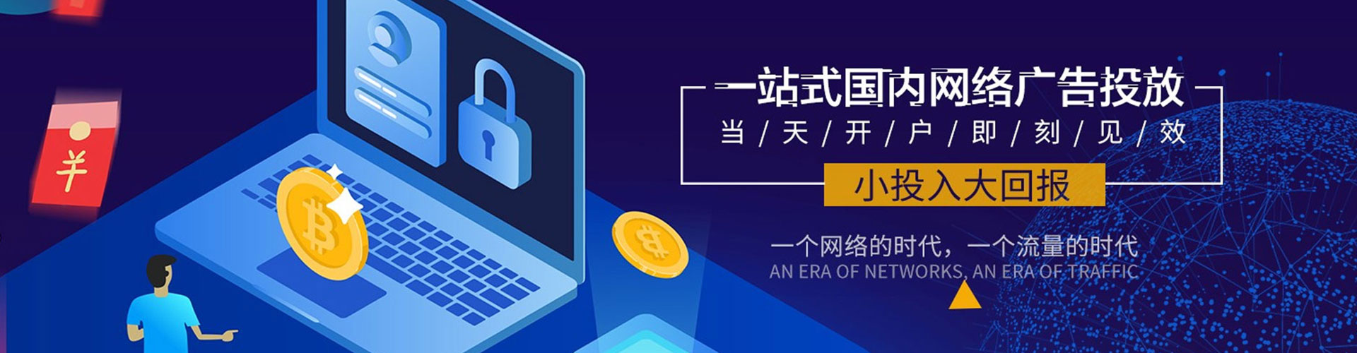 新泰百度竞价排名